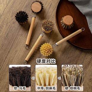 长柄锅刷可替换刷头天然软毛马鬃毛剑麻椰棕清洁刷实木柄洗锅碗刷