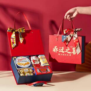 乔迁之喜成品伴手礼上梁搬家回礼盒搬迁新居礼品含糖礼包礼盒套装