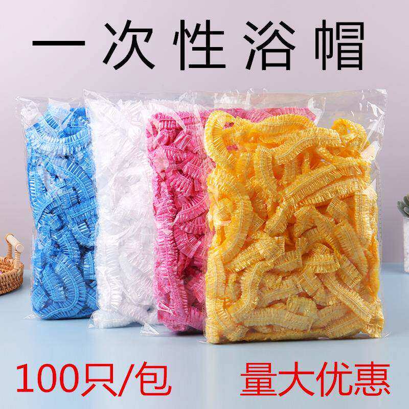 浴帽一次性 加厚头套家用透明pe塑料防水女加大染烫发焗油洗澡