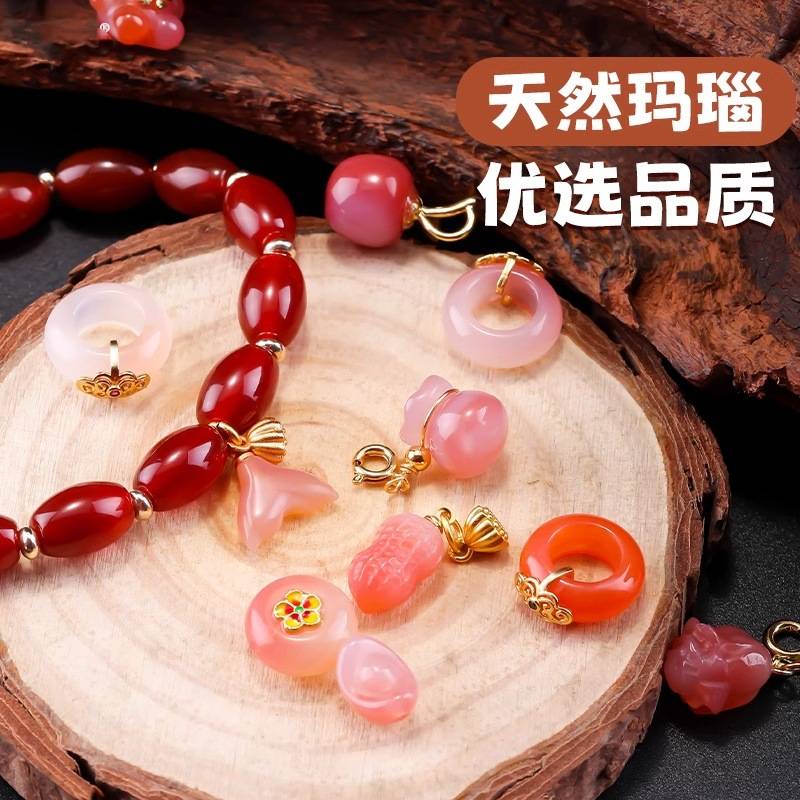 岑盐源玛瑙小配件貔貅方糖单珠子散珠玉石小滴溜diy手链手串配饰