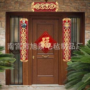 2025蛇年新款春节对联五台山文殊五爷门贴新居镂空立体粘贴春联