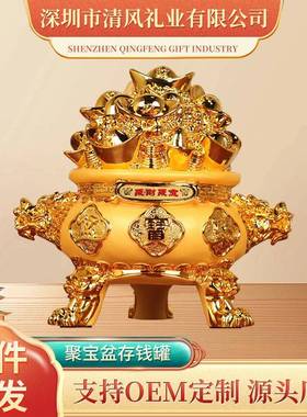 绒沙金聚宝盆客厅办公室装饰摆件创意树脂工艺品商务开业礼品