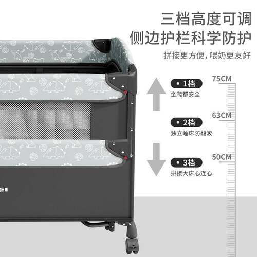ULOP优乐博婴儿床带尿布台拼接床折叠新生儿床婴儿用品宝宝摇摇床