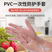 栉PVC一次性手套100只盒装 食品级丁腈手套 加厚黑色乳胶手套 厨