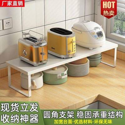 厨房置物架台面橱柜隔板分层架柜内调料收纳神器锅碗架桌面小架子