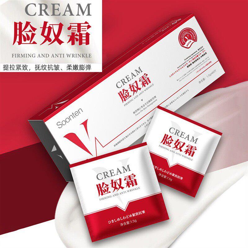 CREAM脸奴霜保湿提亮肤色淡乳液/面霜