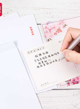 得力加厚信封牛皮纸白色黄色信封袋装现金多规格标准大号装钱人民币印刷中号简约邮局可邮寄增值税发票袋票据