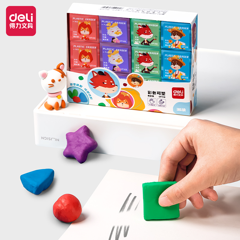 得力拉丝橡皮可塑橡皮擦可以拉丝的变色彩色素描绘画高光学生美术生专用儿童幼儿园软泥网红