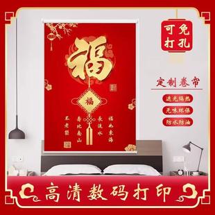 免打孔防水帘 定制家和家用餐厅客厅卫生间卷帘窗帘遮光升降手拉式