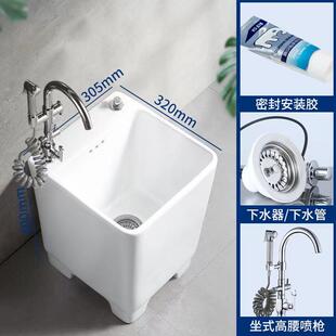 家用陶瓷拖把池小型迷你小号带龙头屋外拖布池阳台卫生间一体式