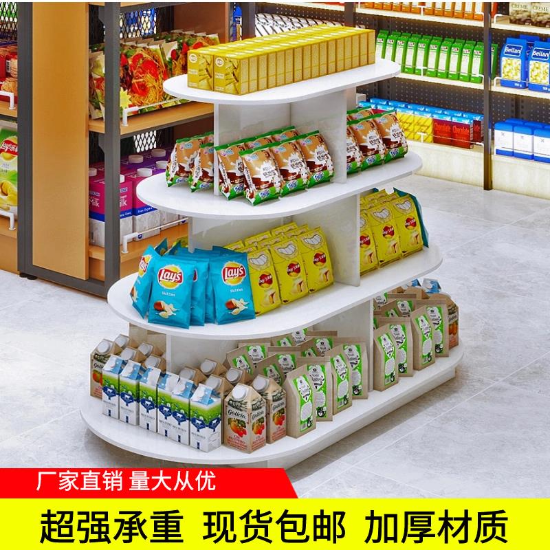 圆形促销展示台超市药店母婴陈列柜货架化妆品鞋子产品展柜展示架