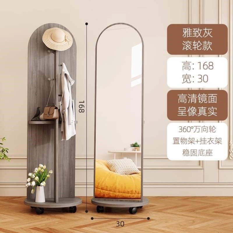 衣帽架落地家用置物一体移动挂衣架多功能可全身镜试衣穿衣镜旋转
