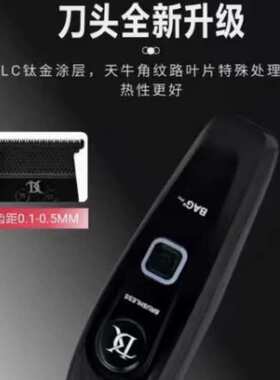 DK雕刻推配天牛角刀头双滚珠无刷电机7200转雕刻推剪多功能充电式