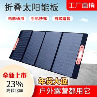 太阳能板带支架 户外电源太阳能充电板折叠包200W100W2度电便携式