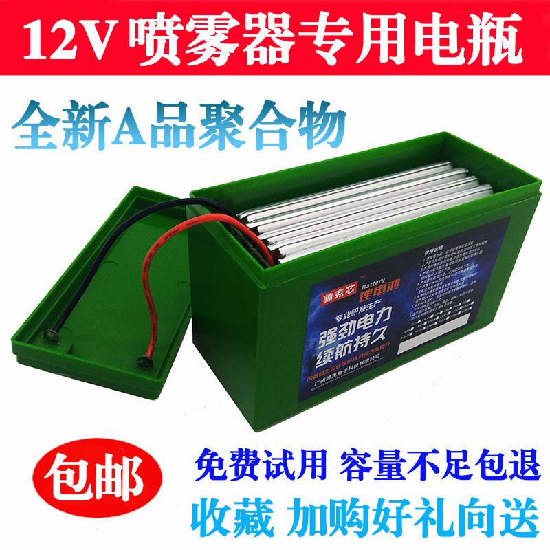 喷轻外瓶便池20A容雾器音2量响动电包力电邮超值V大1户便携套锂装