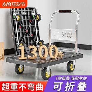 小推车拉货手推车手拉车折叠便携搬运家用平板车拖车取快递小拉车