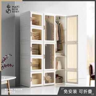 收纳衣柜简易约布衣柜家用出租房现代塑料组装 蚂蚁盒子免安装 柜子