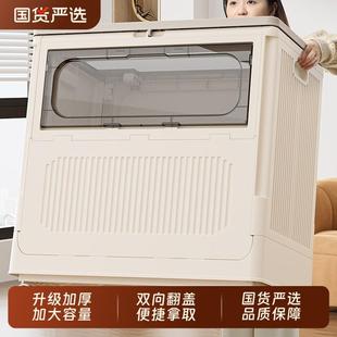 衣服收纳箱大容量超大家用翻盖整理箱带滑轮衣物被子可折叠储物柜