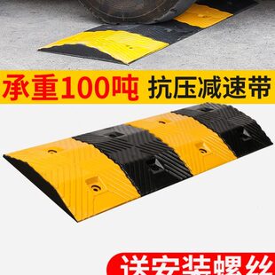 减速带橡胶铸铁钢乡村马公道路加厚汽车停车场斜坡限速缓冲减速板
