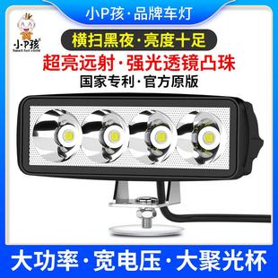 12V48V60V外置防水强光流氓射灯 电动车超亮led前大灯泡摩托车改装