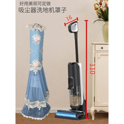 追觅H12Pro Plus洗地机防尘罩手持扫地拖地机吸尘器防尘保护罩