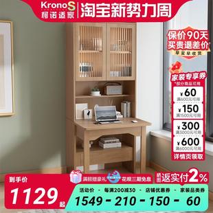 折叠书桌书架一体家用学生写字桌原木色电脑桌带书柜卧室窄缝书桌