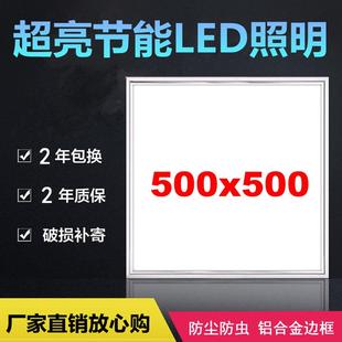暗装 集成吊顶led灯500x500弹簧卡扣50x50工程石膏板嵌入式 平板灯