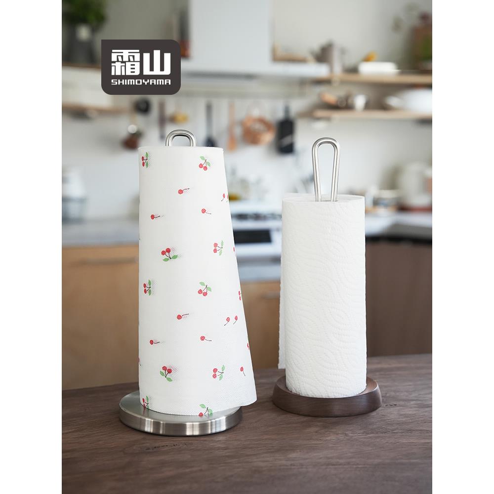 霜山厨房纸巾架304不锈钢立式卷纸架免打孔家用保鲜膜收纳置物架