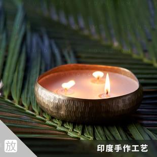 印度手工金属香薰 foundhome 雨纹无烟蜡烛蜡杯创意蜡杯香氛