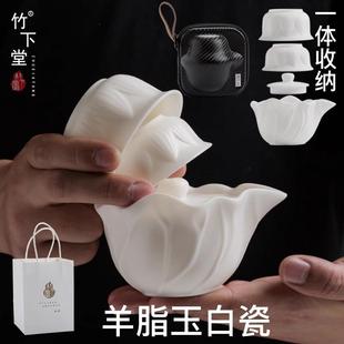 快客杯陶瓷一壶二杯便携包羊脂玉白瓷功夫 竹下堂荷花旅行茶具套装