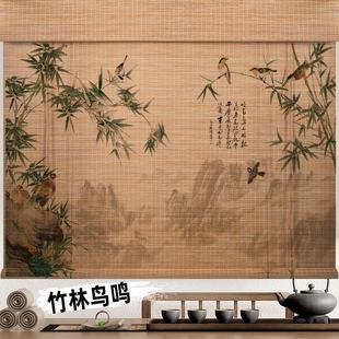 屏风帘挂式 印花竹帘卷帘窗帘遮光升降隔断禅意茶室竹门帘子中日式