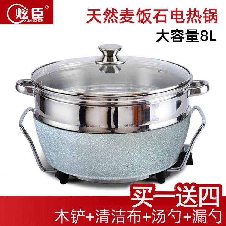 炫臣多功能电热锅韩式电火火锅麦饭石不粘锅大容量一体家用带蒸笼