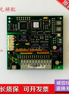 电梯线路板通讯板590863 591712 590866 590873原装质保出售