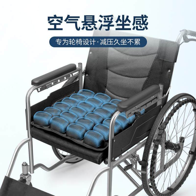 充气轮椅坐垫防屁股痛加厚久坐不累老人防压疮防滑办公汽车坐垫