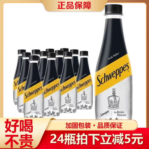 怡泉苏打水0糖原味气泡水400ml*24瓶整箱装无糖0卡弱碱性夏日冰饮