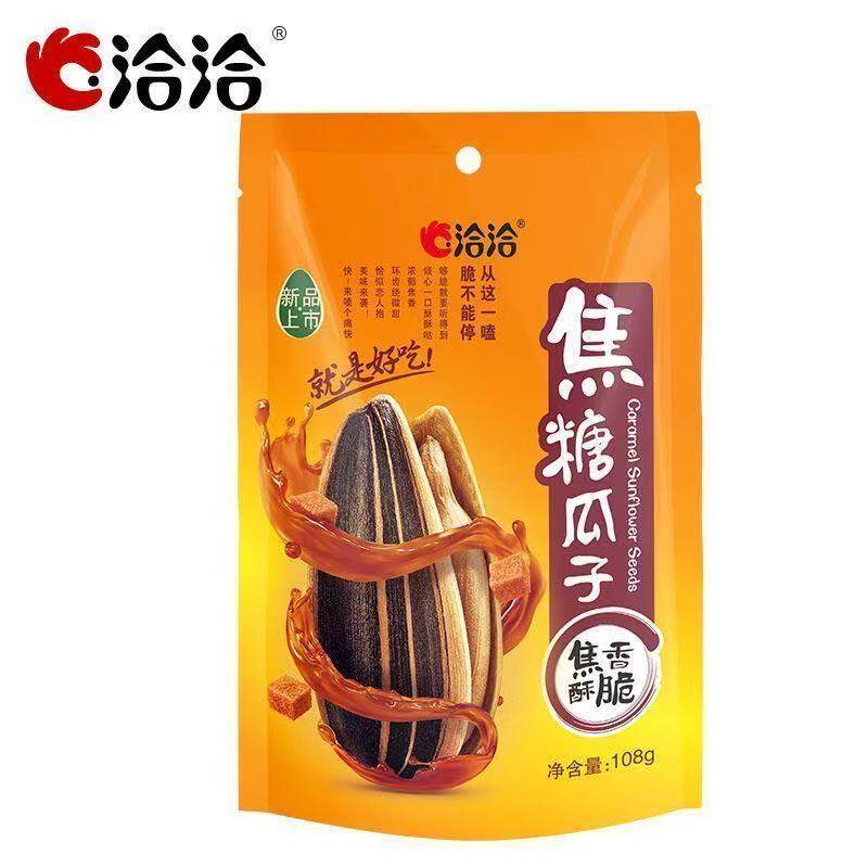 【10袋】洽洽瓜子蜂蜜焦糖海盐藤椒山核桃葵花籽108g恰恰袋装