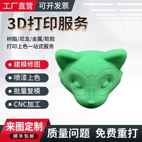 高刚性 PETG-CF 航空接头加工 耐老化复杂管路配件 来图一件起订