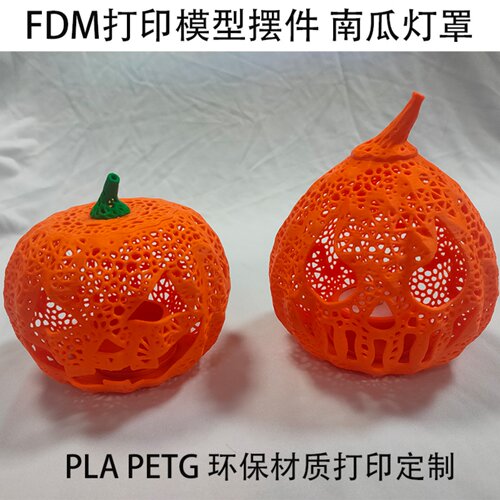 工业级 FDM3D 打印 PLA/ABS/PETG 线材配件小批量快速成型