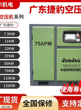空压机 110/132KW变频空压机节能静音小型螺杆空压机气泵