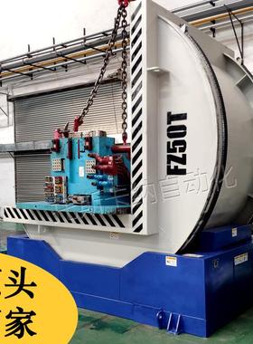 30吨模具翻转机-90度自动翻模机-品质保障- 高效翻转 -厂家直销