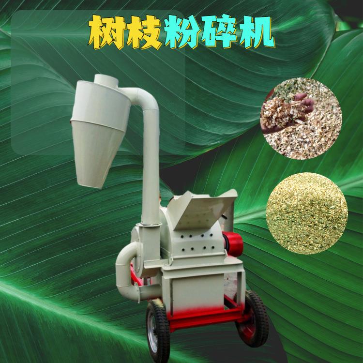 过期食品粉碎机 面包结块食盐破碎机 生活垃圾打浆设备