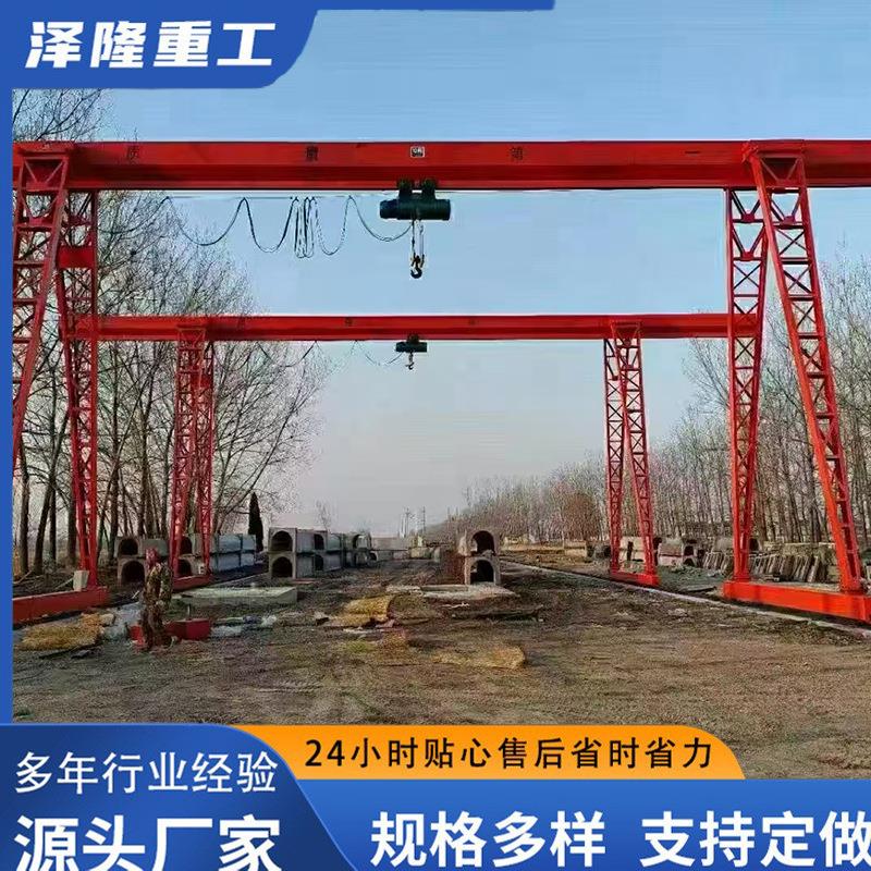 单梁龙门吊移动龙门吊门式起重机 5T10T16T32T电动单梁龙门吊