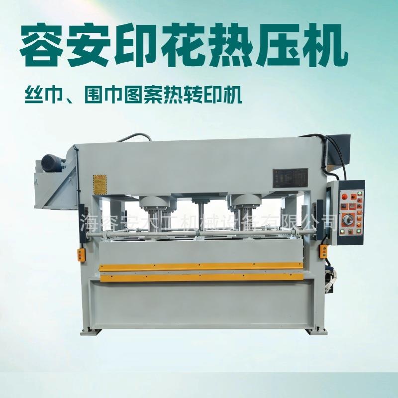 复合热压机 工业级高效 纺织品复合 面料粘合热压 噪音低环保节能