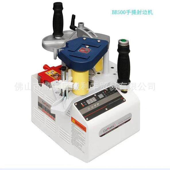厂价直销台湾牌手提木工封边机便携式曲直线贴边机家装用封边