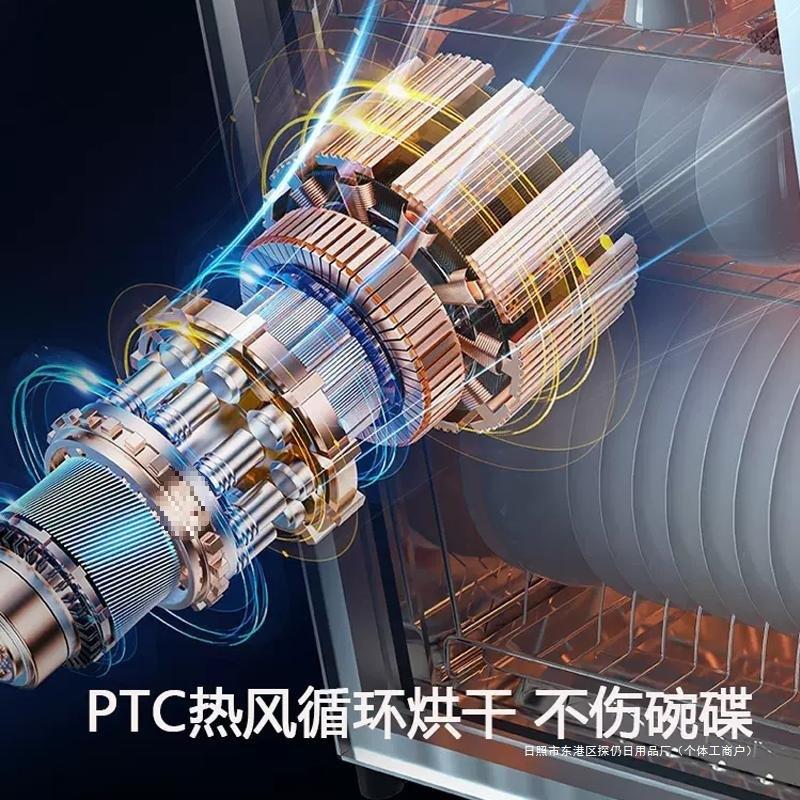 探仍消毒柜家用小型碗筷免沥水烘干紫外线二星级高温碗柜