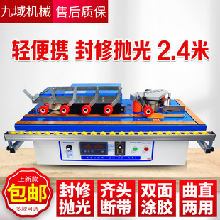 廠家 小型板材免漆板材封邊機現貨曲直線手動家用封邊修邊一體 包郵