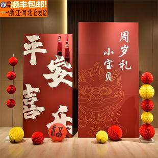 周岁生日布置kt板虎宝宝抓周背景墙场景老虎道具用品礼女孩宴