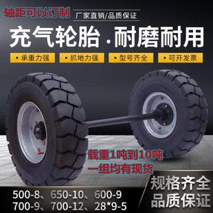 500 10充气轮胎矿山拖车隧道轮 8实心轮胎600 9马车轮子带轴6.50