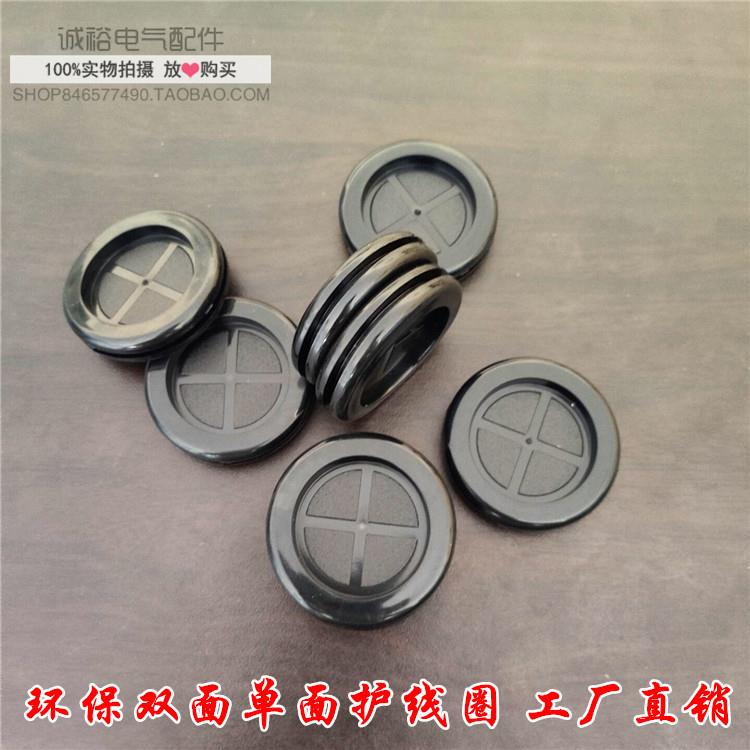 机箱橡胶圈防尘过线圈环保双面护线圈圆形出线护套橡皮圈密封圈环