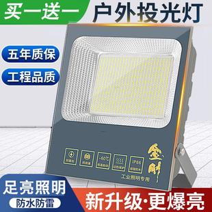 led射燈戶外照明燈庭院工廠車間燈投光燈室外防水工程路燈探照燈